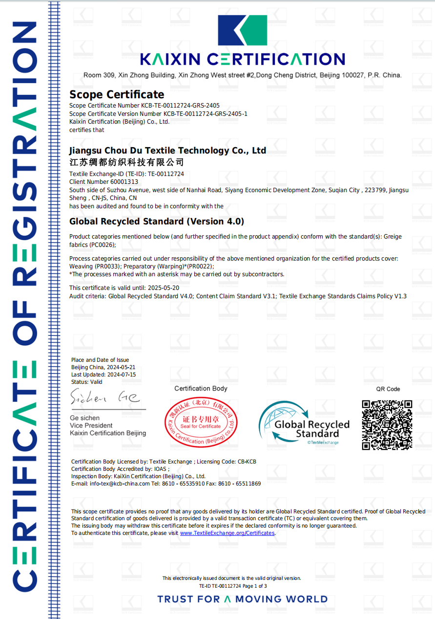 GRS 4.0 全球回收标准认证(Kaixin 颁发)